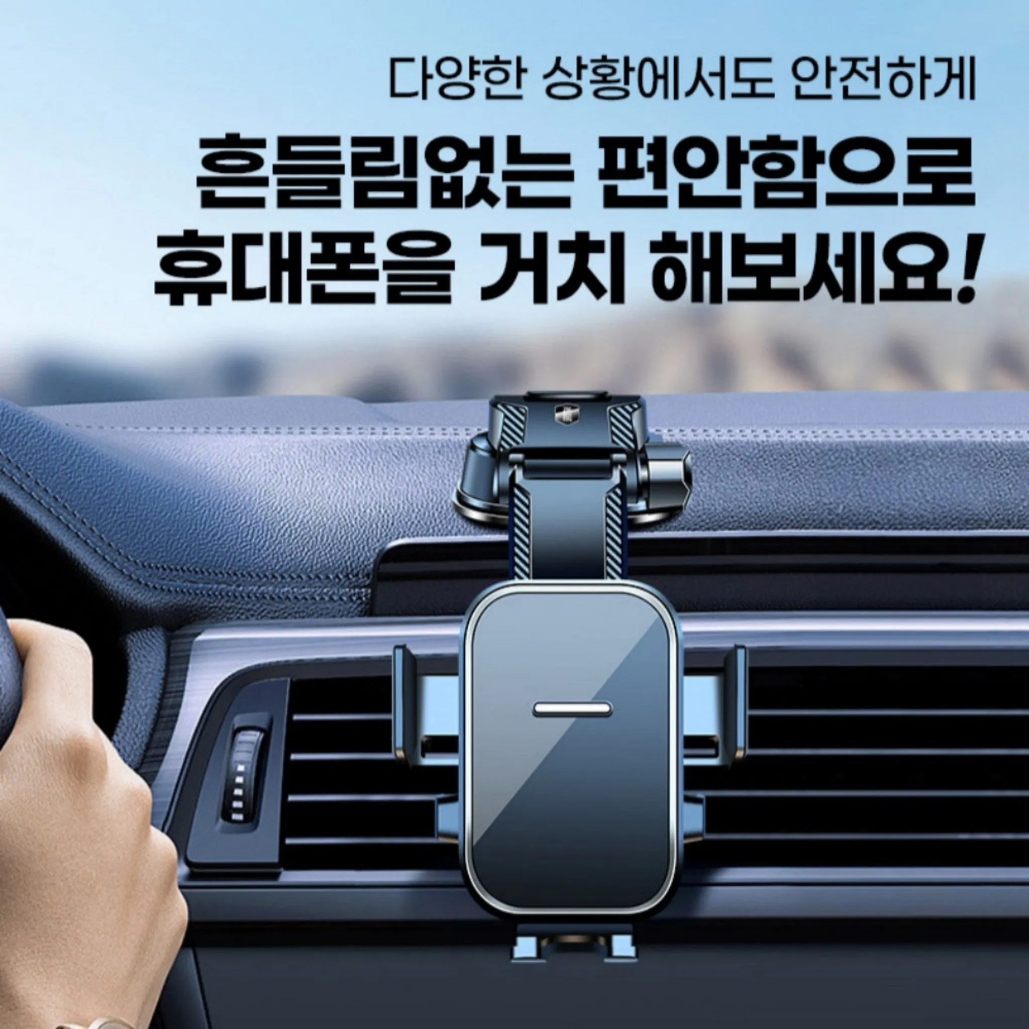 Aidem's Vehicle Dashboard Mount - Suction Cup Holder for Mobile Phones and Smartphones - Standard Holder - 🏆 #85 - Automotive Accessories - Best of December