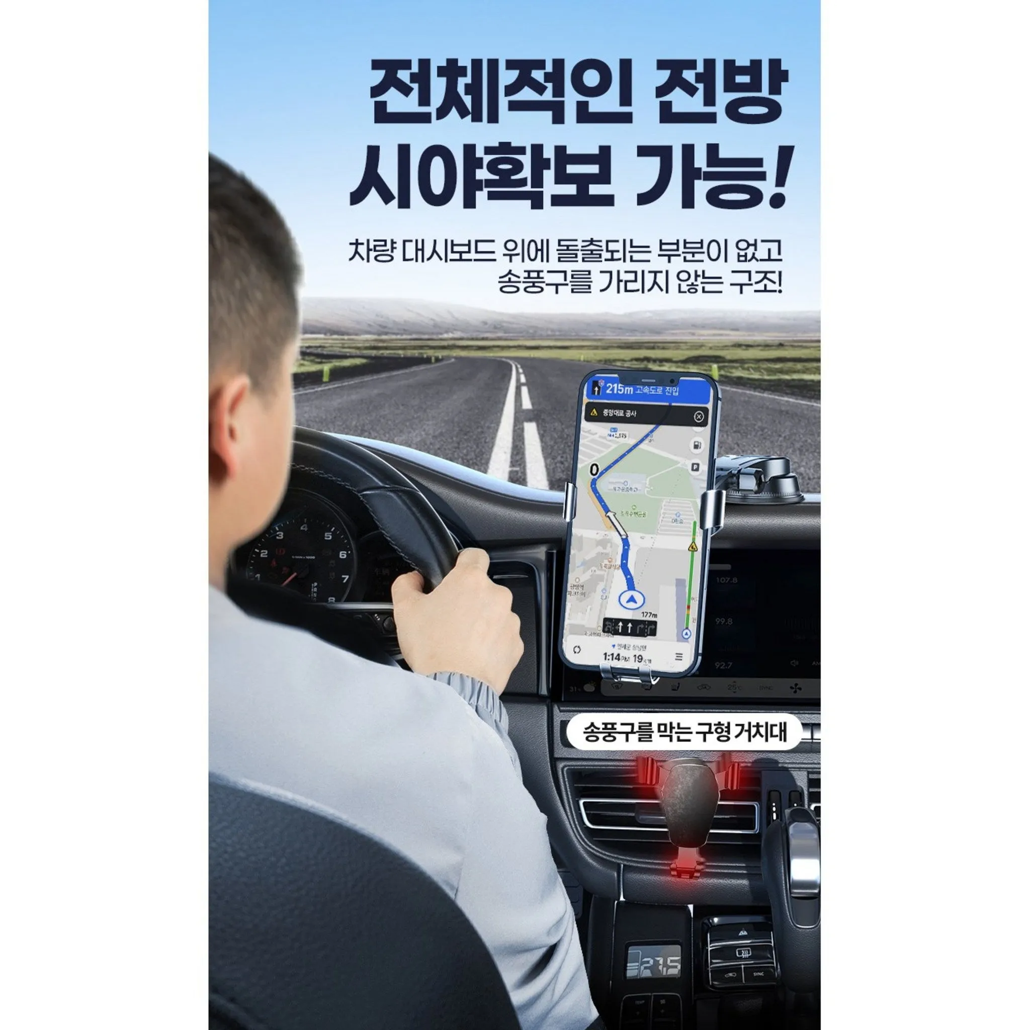 Aidem's Vehicle Dashboard Mount - Suction Cup Holder for Mobile Phones and Smartphones - Standard Holder - 🏆 #85 - Automotive Accessories - Best of December