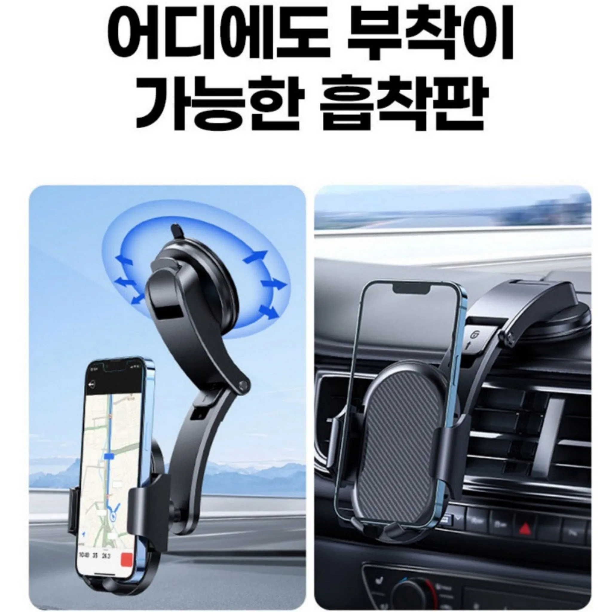 Aidem's Vehicle Dashboard Mount - Suction Cup Holder for Mobile Phones and Smartphones - Standard Holder - 🏆 #85 - Automotive Accessories - Best of December