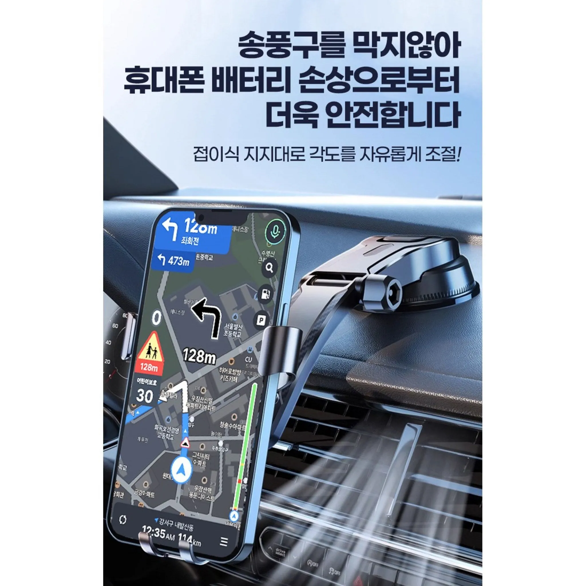 Aidem's Vehicle Dashboard Mount - Suction Cup Holder for Mobile Phones and Smartphones - Standard Holder - 🏆 #85 - Automotive Accessories - Best of December