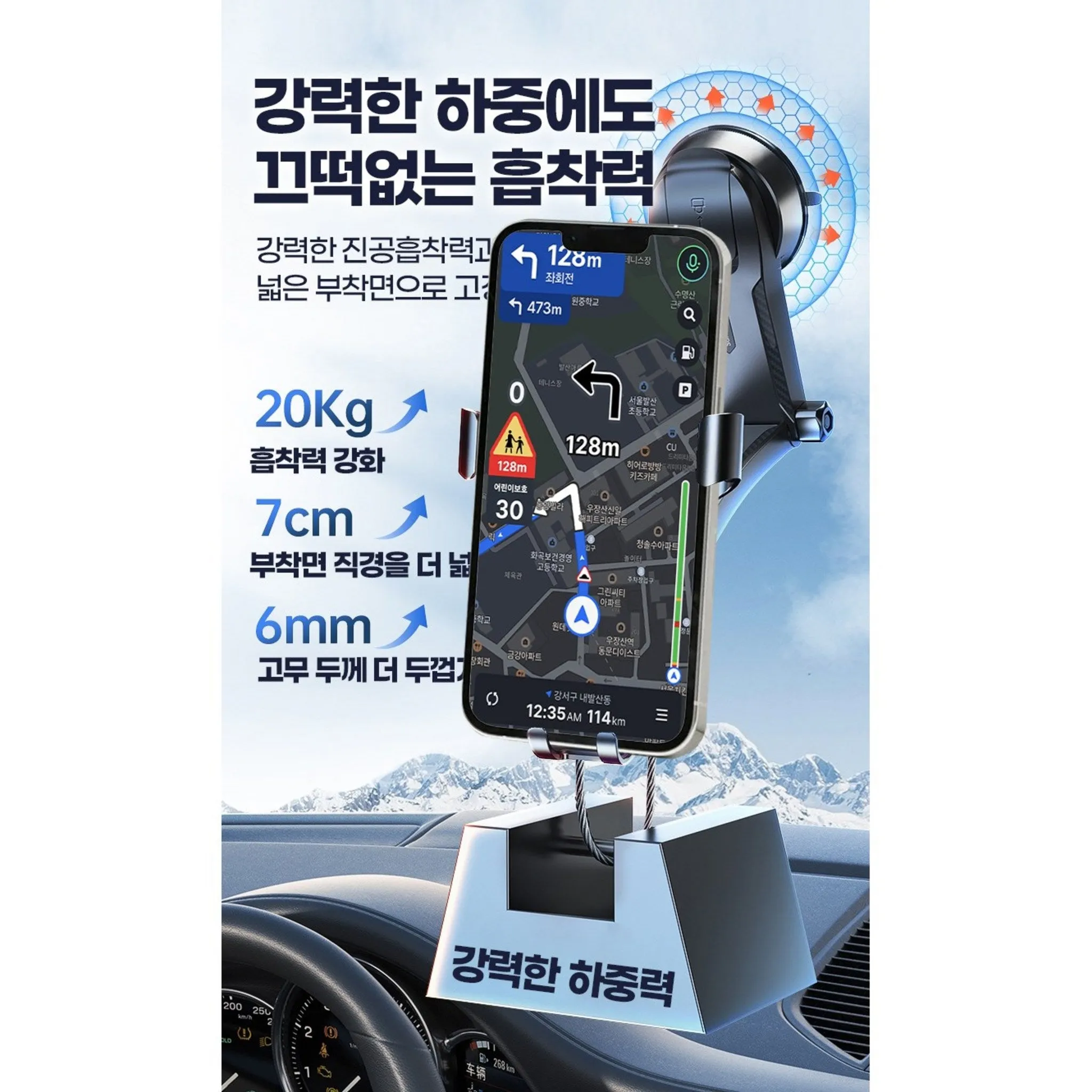 Aidem's Vehicle Dashboard Mount - Suction Cup Holder for Mobile Phones and Smartphones - Standard Holder - 🏆 #85 - Automotive Accessories - Best of December