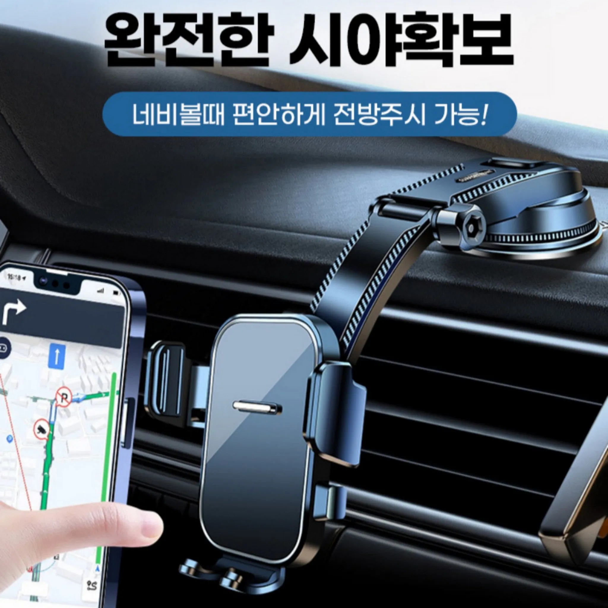 Aidem's Vehicle Dashboard Mount - Suction Cup Holder for Mobile Phones and Smartphones - Standard Holder - 🏆 #85 - Automotive Accessories - Best of December